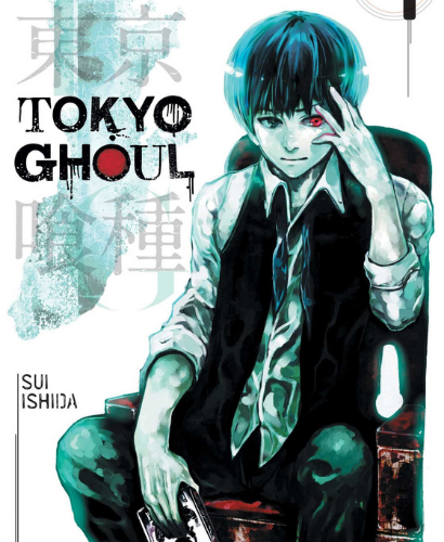 Tokyo Ghoul Book Cover